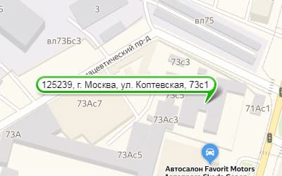 Карта проезда 125239, г. Москва, ул. Коптевская, 73с1